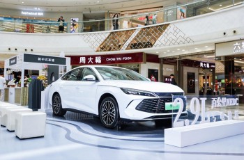 比亚迪
